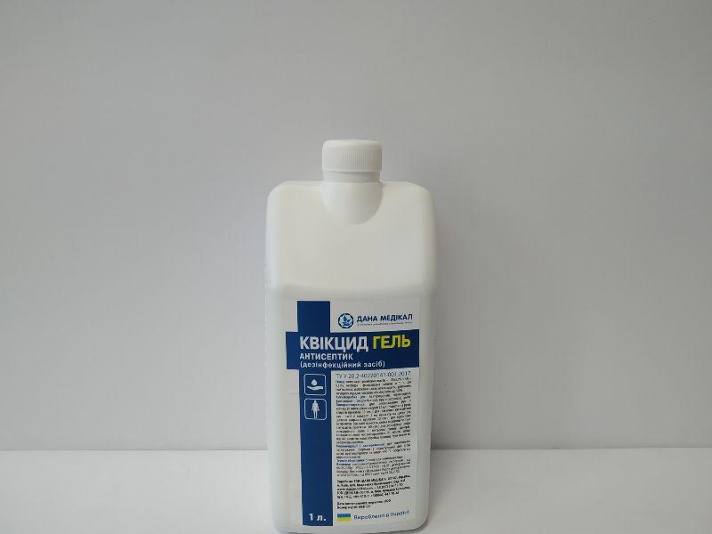 Антисептик «КВІКЦИД» гель флакон, дозатор 1000 мл